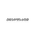 破壊される敬語 その敬語間違っています編（個別スタンプ：14）