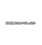 破壊される敬語 その敬語間違っています編（個別スタンプ：16）