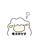 もこもこひつじ 敬語ver（個別スタンプ：16）