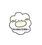 もこもこひつじ 敬語ver（個別スタンプ：20）