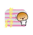 ボーロのスタンプ2敬語（個別スタンプ：6）