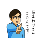 敬語でも微妙に失礼な男、山田（個別スタンプ：34）