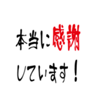 下手＆デカ＆丁寧＆敬語文字（個別スタンプ：7）