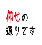 下手＆デカ＆丁寧＆敬語文字（個別スタンプ：9）