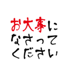 下手＆デカ＆丁寧＆敬語文字（個別スタンプ：15）