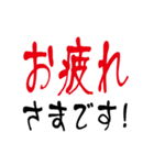 下手＆デカ＆丁寧＆敬語文字（個別スタンプ：21）