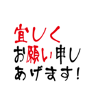 下手＆デカ＆丁寧＆敬語文字（個別スタンプ：27）