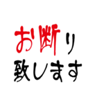 下手＆デカ＆丁寧＆敬語文字（個別スタンプ：28）