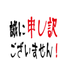 下手＆デカ＆丁寧＆敬語文字（個別スタンプ：29）