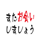 下手＆デカ＆丁寧＆敬語文字（個別スタンプ：31）