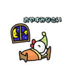 たらこちゃん敬語編（3）（個別スタンプ：7）