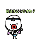 たらこちゃん敬語編（4）（個別スタンプ：2）