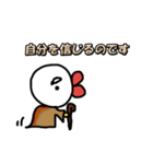 たらこちゃん敬語編（4）（個別スタンプ：3）