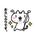 白猫さんとちっちゃいクマ【敬語】（個別スタンプ：2）