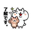 白猫さんとちっちゃいクマ【敬語】（個別スタンプ：5）