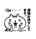 白猫さんとちっちゃいクマ【敬語】（個別スタンプ：16）