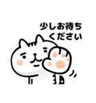 白猫さんとちっちゃいクマ【敬語】（個別スタンプ：17）