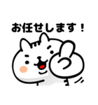 白猫さんとちっちゃいクマ【敬語】（個別スタンプ：19）
