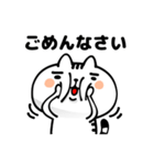 白猫さんとちっちゃいクマ【敬語】（個別スタンプ：25）