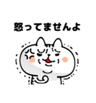 白猫さんとちっちゃいクマ【敬語】（個別スタンプ：26）