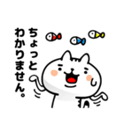 白猫さんとちっちゃいクマ【敬語】（個別スタンプ：36）