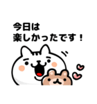 白猫さんとちっちゃいクマ【敬語】（個別スタンプ：37）