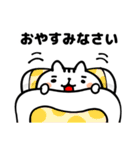 白猫さんとちっちゃいクマ【敬語】（個別スタンプ：40）