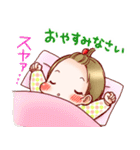 あいなちゃんの敬語スタンプ（個別スタンプ：33）