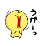 ひよこのきーくん3 敬語編（個別スタンプ：22）