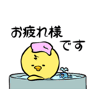 ひよこのきーくん3 敬語編（個別スタンプ：32）