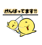 ひよこのきーくん3 敬語編（個別スタンプ：37）