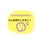 ゆる男で 敬語（個別スタンプ：5）