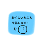 ゆる男で 敬語（個別スタンプ：12）