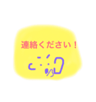 ゆる男で 敬語（個別スタンプ：25）