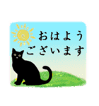 シンプル黒猫☆敬語（個別スタンプ：1）