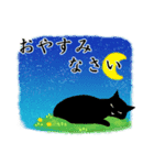シンプル黒猫☆敬語（個別スタンプ：2）