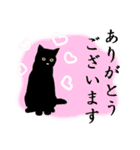 シンプル黒猫☆敬語（個別スタンプ：5）