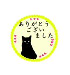 シンプル黒猫☆敬語（個別スタンプ：6）