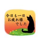 シンプル黒猫☆敬語（個別スタンプ：18）