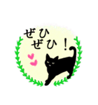 シンプル黒猫☆敬語（個別スタンプ：36）