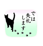 シンプル黒猫☆敬語（個別スタンプ：40）