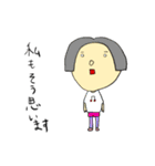 白目の人たち（敬語）（個別スタンプ：18）