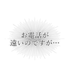 大人の敬語スタンプツ〜（個別スタンプ：2）