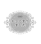 大人の敬語スタンプツ〜（個別スタンプ：11）