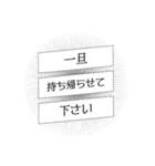 大人の敬語スタンプツ〜（個別スタンプ：13）