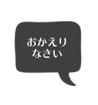 大人の敬語スタンプツ〜（個別スタンプ：24）