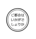 大人の敬語スタンプツ〜（個別スタンプ：37）