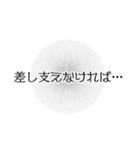 大人の敬語スタンプツ〜（個別スタンプ：38）