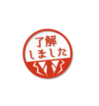 大人のはんこ（新社会人用）男性編（個別スタンプ：1）