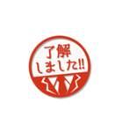 大人のはんこ（新社会人用）男性編（個別スタンプ：2）